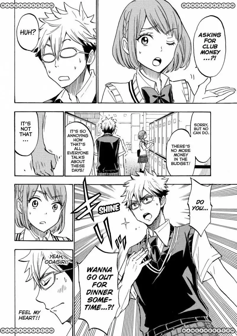 Yamada-kun to 7-nin no Majo Chapter 215 14